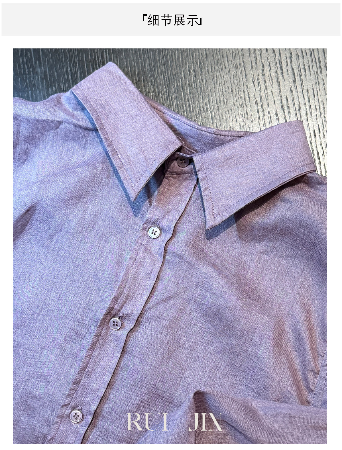 Relaxed Minimalist Shirt for Warm-Weather Days
