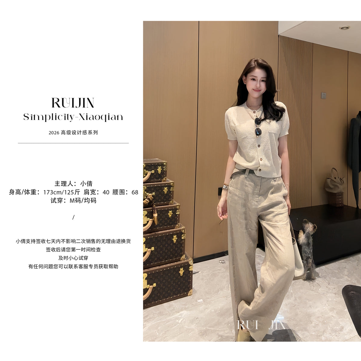 Short‑Sleeve Knit Cardigan