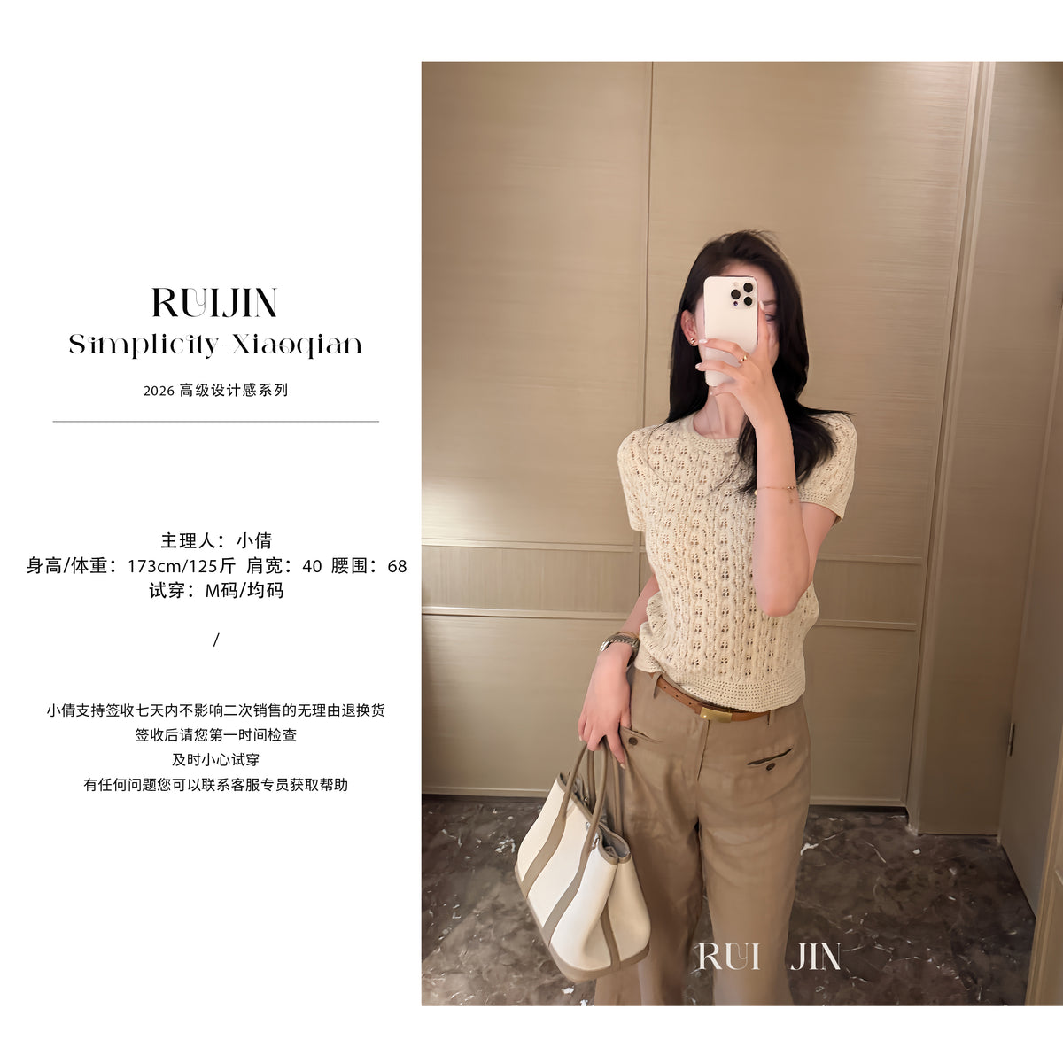 Cotton Cable‑Knit Crew Neck Short‑Sleeve Fitted Top