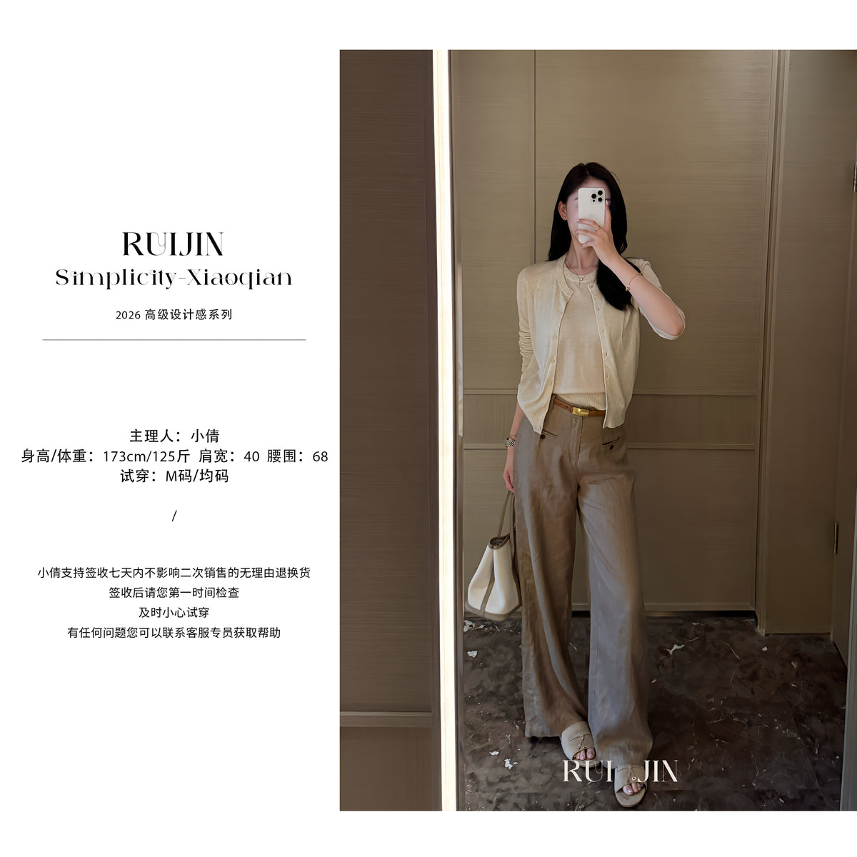 Knit Two‑Piece Set, Summer Women Layering Outfit